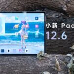 大，可有为？联想小新Pad Pro 12.6 体验报告